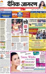 Meerut Hindi ePaper, Meerut Hindi Newspaper - InextLive