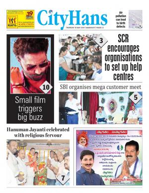 amaravati tabloid