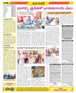 Medak Constituencies