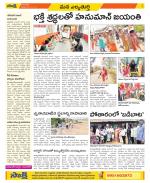 Hanamakonda Constituencies