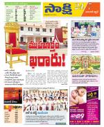 Hanamakonda District