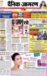 Kanpur Hindi ePaper, Kanpur Hindi Newspaper - InextLive
