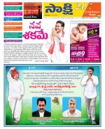 SPSR Nellore District