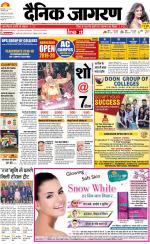 Bareilly Hindi ePaper, Bareilly Hindi Newspaper - InextLive