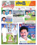 Vijayawada City
