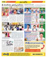 Kurnool Constituencies