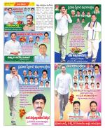 Visakhapatnam Constituencies