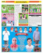 Anantapur Constituencies