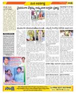 Vijayawada City Constituencies