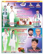 Guntur Constituencies