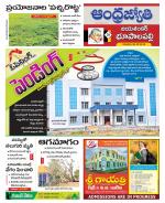 Jayashankar Bhupalpally