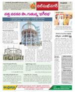 Hyderabad Constituencies