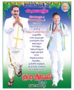 West Godavari Constituencies