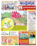 Mahabubabad District