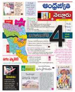 Nellore District