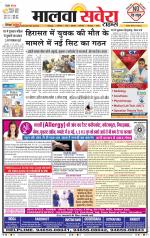 Firozpur / Fazilka Savera