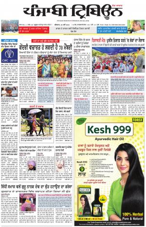 PT_30_May_2019_Delhi