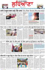 Punjabi Tribune (Ludhiana)