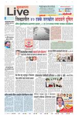 Buldhana Live