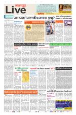Nagpur Live