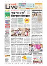 Parbhani Live