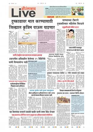 30th May Aurangabad Live 