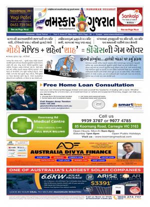 NAMASKAR GUJARAT AUSTRALIA