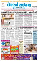 Ahmedabad Gujarati (Morning Daily)