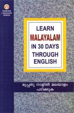Learn Malayalam in 30 Days Through English