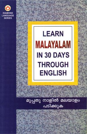 Learn Malayalam in 30 Days Through English