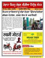 Firtu News