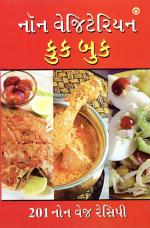 Non-Vegetarian Cook Book