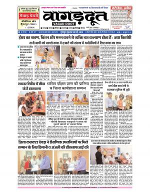 30 May...2019 Epaper