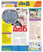 Mahabubnagar District