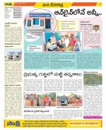 Mahabubnagar Constituencies