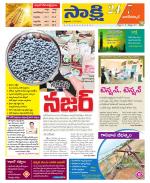 Nagarkurnool District