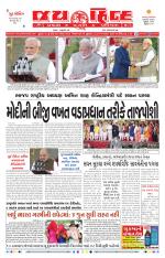 jaihind daily