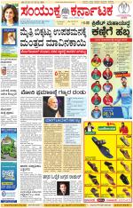 Namma Kalaburagi ಕಲಬುರಗಿ