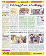 Adilabad Constituencies