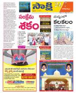 Visakhapatnam District - Old