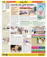 Hyderabad Constituencies