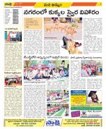 Khammam Constituencies