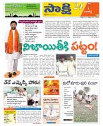 Ranga Reddy District