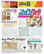 Siddipet District