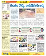 Medak Constituencies