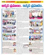 East Godavari Divisions