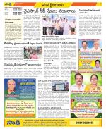 Krishna Constituencies