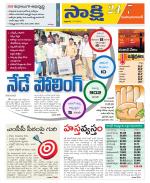 Mahabubabad District