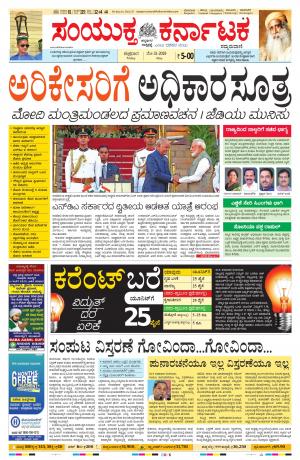 May,31,2019,bangalore