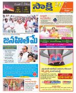 SPSR Nellore District